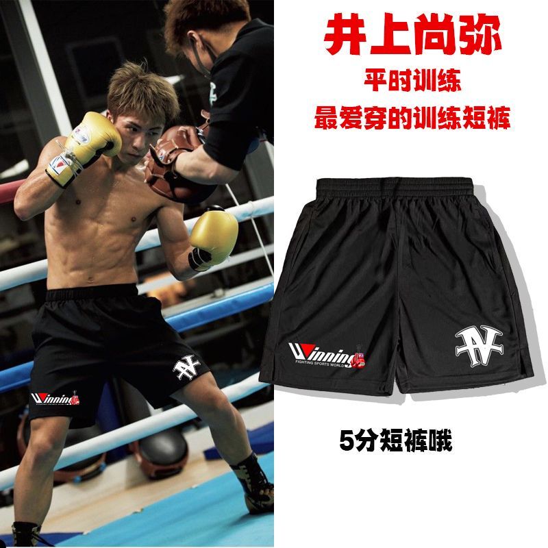 2025 New Boxing and Martial Arts Shorts, Five-Point Shorts, Fitness Running Sports Training Pants, Quick-Drying Breathable Shorts