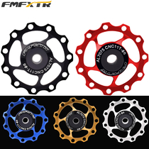 Mountain bike bicycle rear dial guide wheel Ceramic bearing Peilin 11T 13 tooth variable speed derailleur guide wheel tension wheel