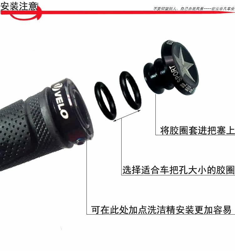 Guidon de vélo - Ref 2332683 Image 5