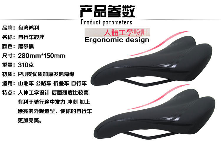 Selle de vélo - Ref 2348139 Image 12