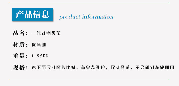 Porte-bagages pour vélo - Ref 2410108 Image 13