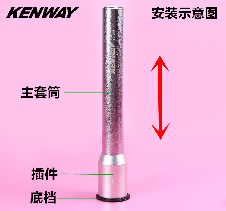 Outils pour vélo KENWAY - Ref 2277994 Image 25