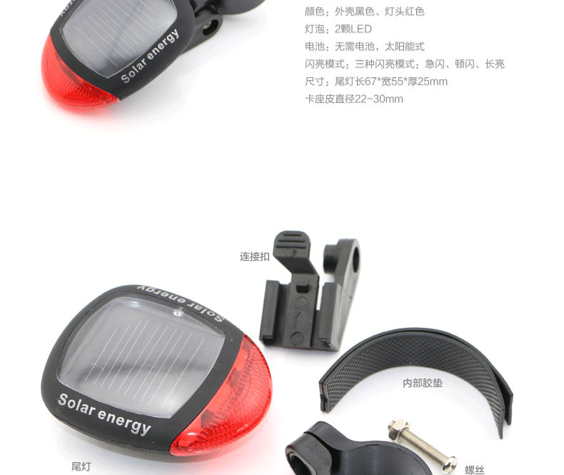 Lumière vélo - Ref 2400380 Image 3