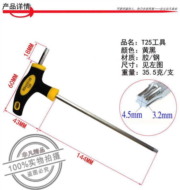 Clé pour réparation vélo - Ref 2302451 Image 13