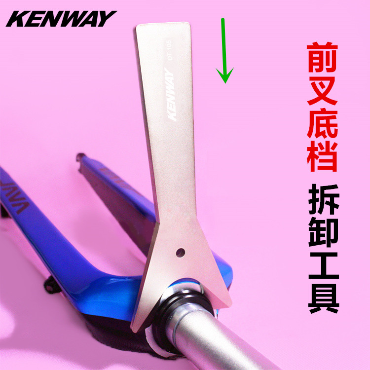 Outils pour vélo KENWAY - Ref 2276936 Image 16