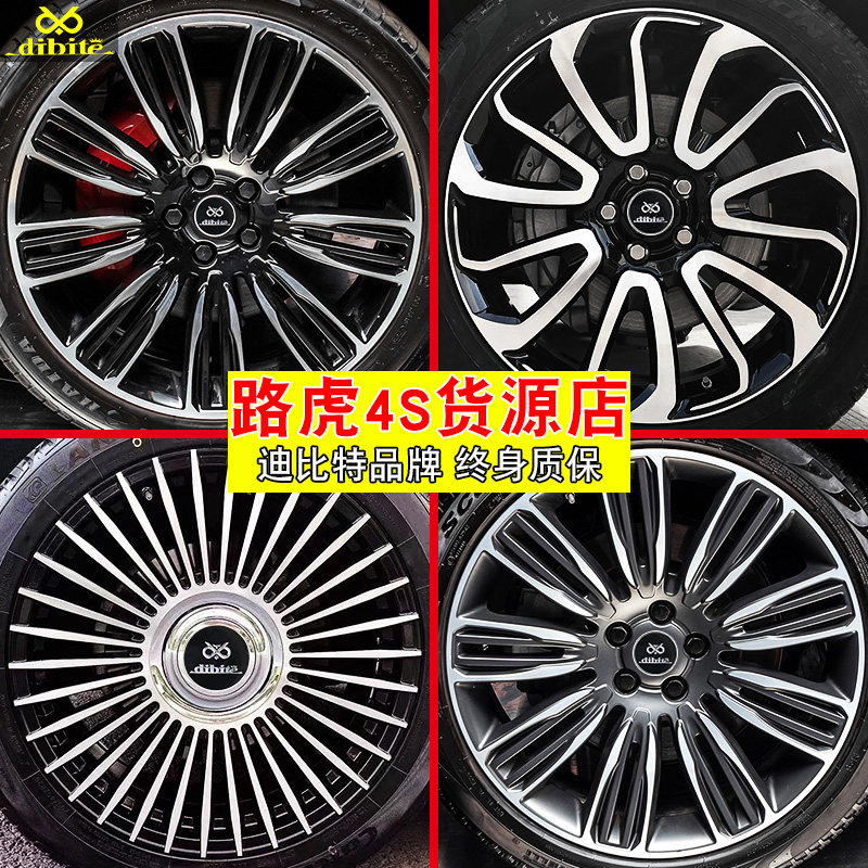 Suitable 19 19 20 21 21 22 22 inch wheel hub Land Rover Range Rover Sport Edition Discovery 4 5 Discover the Divine Light Retrofit