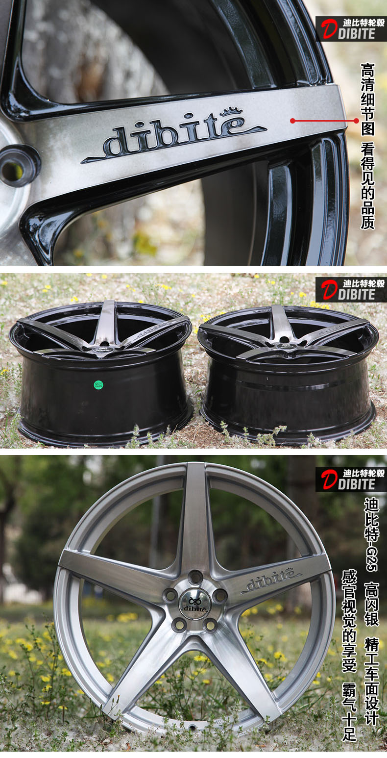 Dibit G25 BMW Volkswagen cc Mercedes-Benz Mondiou Audi a4l Regal 17/18 / 19 inch sửa đổi bánh xe 	mâm vành ô tô