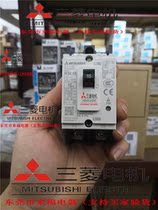 Imported Japanese Mitsubishi molded case circuit breaker NF30-CS 2P 15A will never sell fake