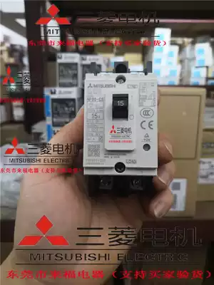 Imported Japanese Mitsubishi molded case circuit breaker NF30-CS 2P 15A will never be sold fake