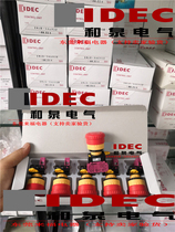 New and Quanquan Up Switch YW1B-V4E01R YW-E01 YW1B-V NOT FASE