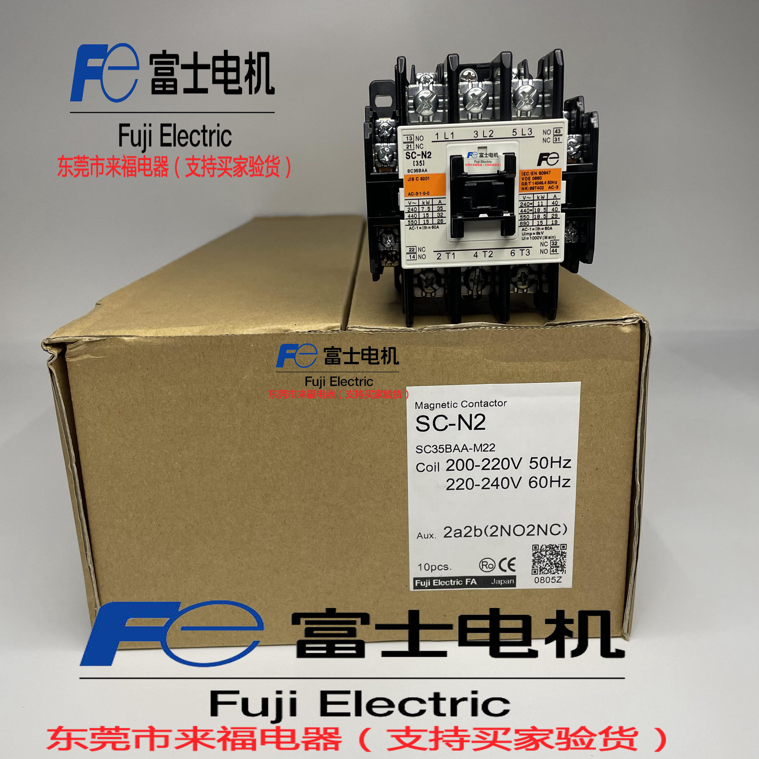 Import of Japan Fuji contactor SC-N2 AC220V AC110V AC380V AC380V no sale