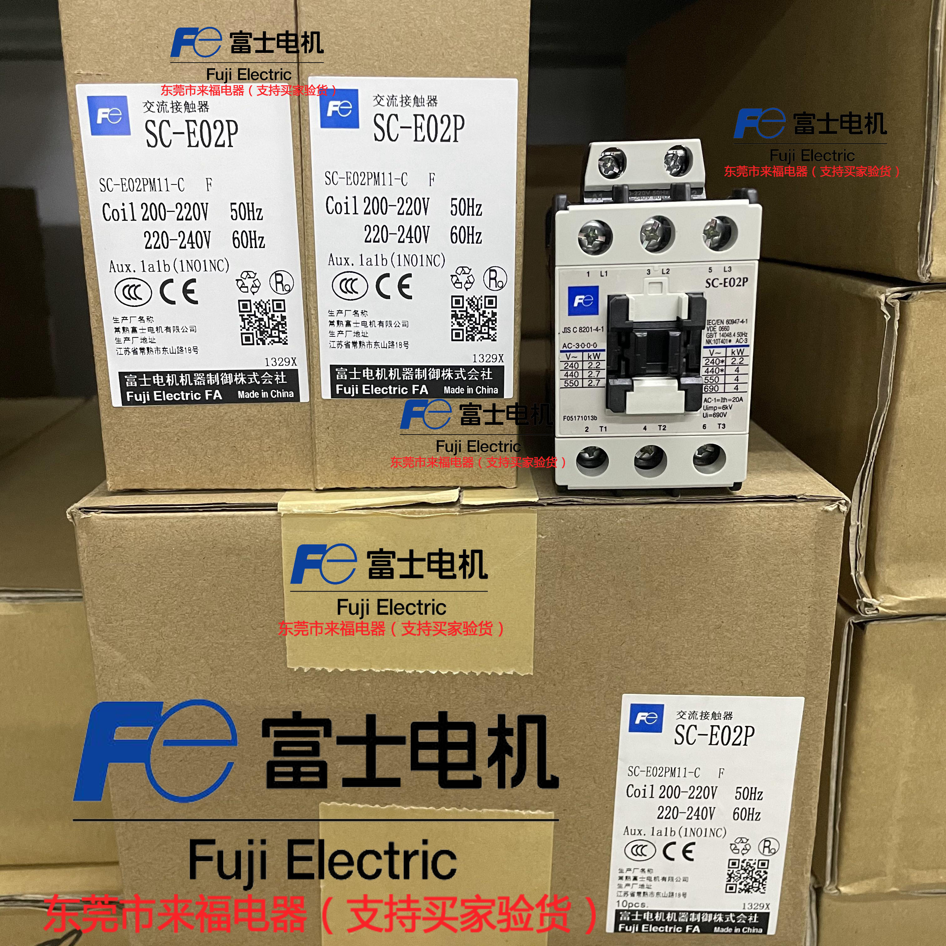 New Changshu Fuji AC contactor SC-E02P AC220V is not sold