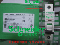 Schneider small circuit breaker IC65N 1P C16 C16A 16A C10 C20 will never sell fake
