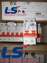 LS power production miniature circuit breaker BKN 2P C32 C32A C25 C20 C16 C10 Never sell fake