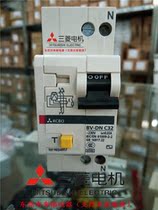 New Mitsubishi leakage circuit breaker BV-DN 1p N 2P C32 a C25 never sold