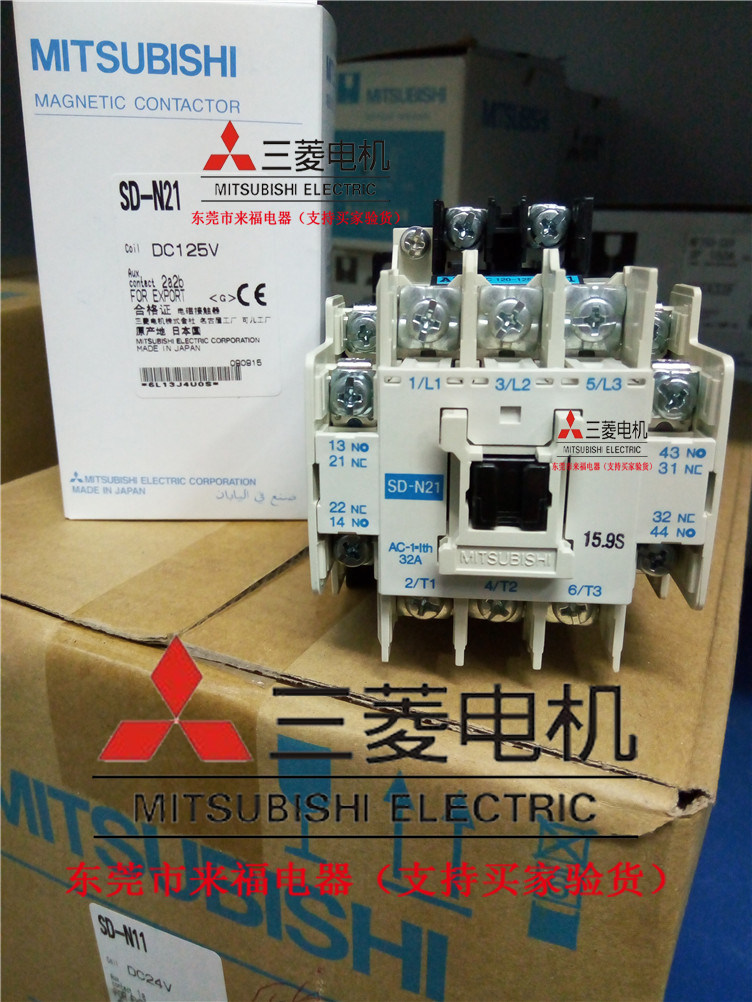Mitsubishi DC contactor SD-N21 DC24V last 2 will never sell fake