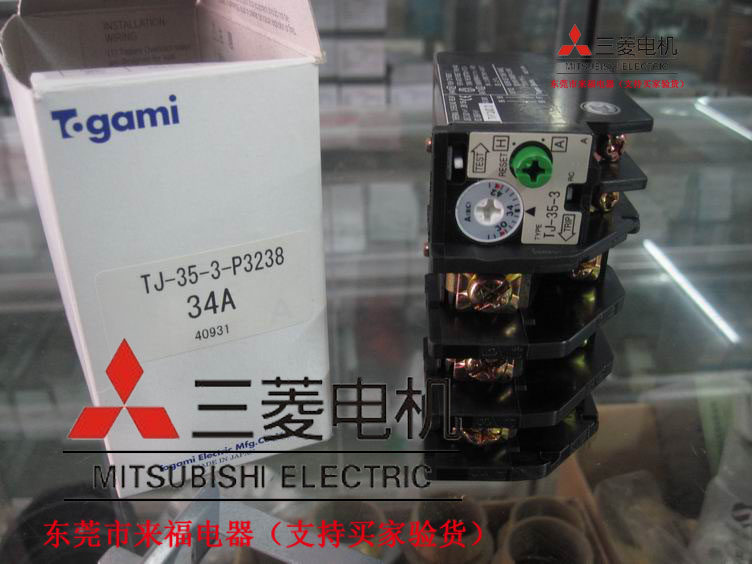 New original installed house on heat overload protector TJ-35-3 ordered for 30-60 days