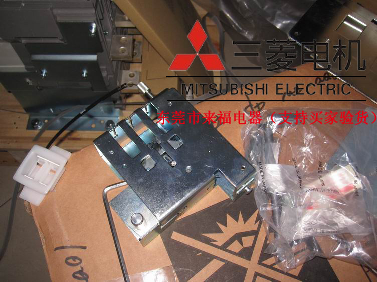 Mitsubishi Mechanical Interlock MI-403D-W MI-204D-W MI-203D-WMI-403D-W MI-404D