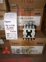 hu shang contactor PAK-11J P3300 AC110V 220V 380V never down