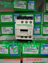 Original Schneider contactor LC1D12 LC1D12F7C LC1D12M7C AC220V will never sell fake