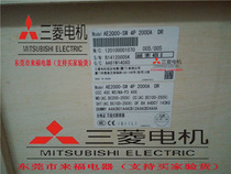 New original Mitsubishi Air Circuit Breaker (Frame Circuit Breaker) AE2000-SW 4P Extraction