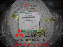 Original KURABE brand Japan high temperature line temperature resistance 180 degrees 1 0MM no fake