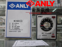 Original ANLY Anliang trigger relay ATR-N 5A 10s AC220V will never be sold