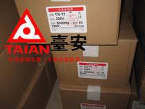 Original Taian AC contactor CU-11 AC220V is never sold