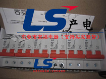 LS Power generation small circuit breaker BKN 2P C20 C16 C10 C6 will never be sold