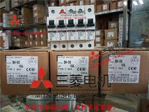 Original Mitsubishi small circuit breaker BH-D6 1P C16 16A C10 C20 never for sale