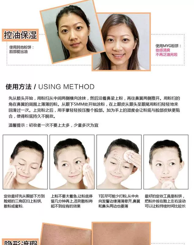 MYG Makeup Silk mịn khả năng sửa chữa bột (bao gồm gương + cọ) bóng + phấn highlight mua một tặng một - Bột nén