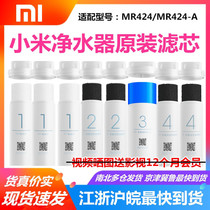 Xiaomi Water Purifier Filter Core PP Cotton Filter Cartridge Activated Carbon RO Reverse Osmosis Cook Up 400G 600G Water purifier