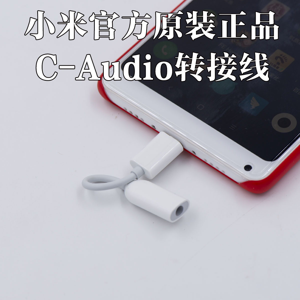 Original millet 8 headset 3 5mm adapter type-c to AUDIO adapter cable mix2 converter millet 6
