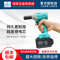 () Dayi electric wrench Large torque rechargeable brushless small lithium battery impact electric to electric wrench