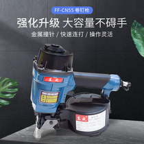 Dongcheng gas nail gun roll nail gun FF-CN55 70 woodworking gas nail gun decoration tools row nail nail nail nail nail nail nail nail nail nail nail nail nail nail nail nail nail nail