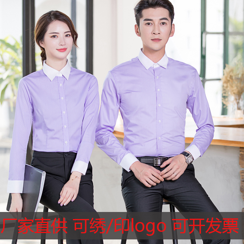 Striped White-Collar Shirt Formal Wear Summer Unisex Work Uniform Property Management Company Real Estate Sales Workwear Embroidered Logo Striped White-Collar Shirt Formal Wear Summer Unisex Work Uniform Property Management Company Real Estate Sales Workwear Embroidered Logo
