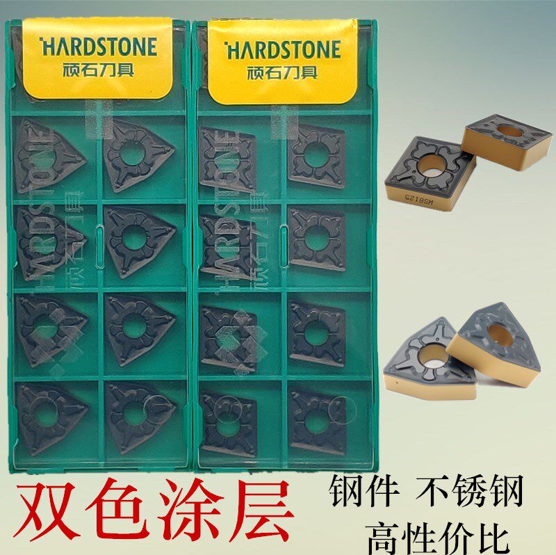 CNC turning blade Carbide cutting blade Diamond CNMG120408 Peach WNMG080408 Steel parts Stainless steel