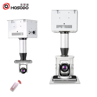 宏视道HSD-D1500  电动升降吊架杆式 视频会议摄像机摄像头投影仪吊架 电动伸缩升降仪器遥控支架行程1.5米