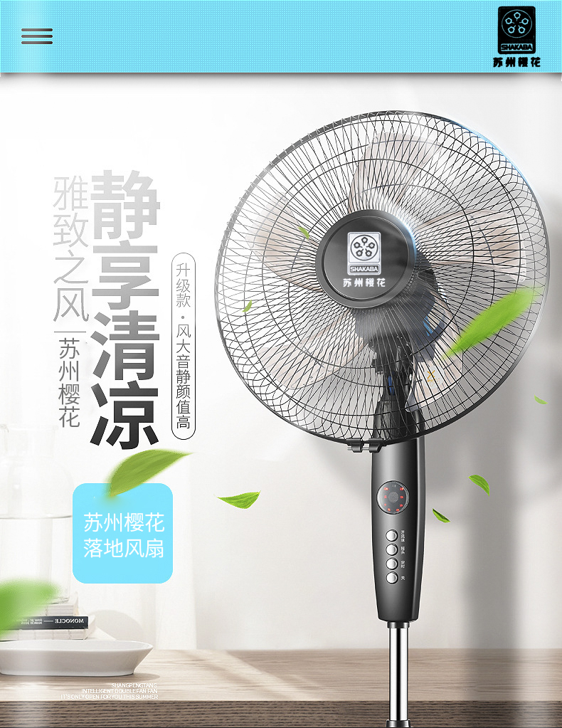quạt hơi nước nhỏ Quạt điện sàn nhà im lặng dọc quạt tiết kiệm năng lượng quạt văn phòng quạt sàn điều khiển từ xa lắc đầu quạt - Quạt điện quạt treo tường mini