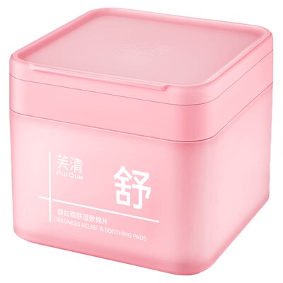 芙清湿敷棉片妆前补水舒缓祛痘