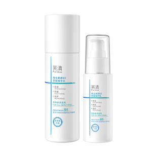 芙清维生素原B5舒缓精华水乳