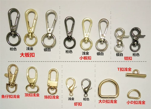 Сумка, цепь, металлический аксессуар для сумки, световая панель на цепочке