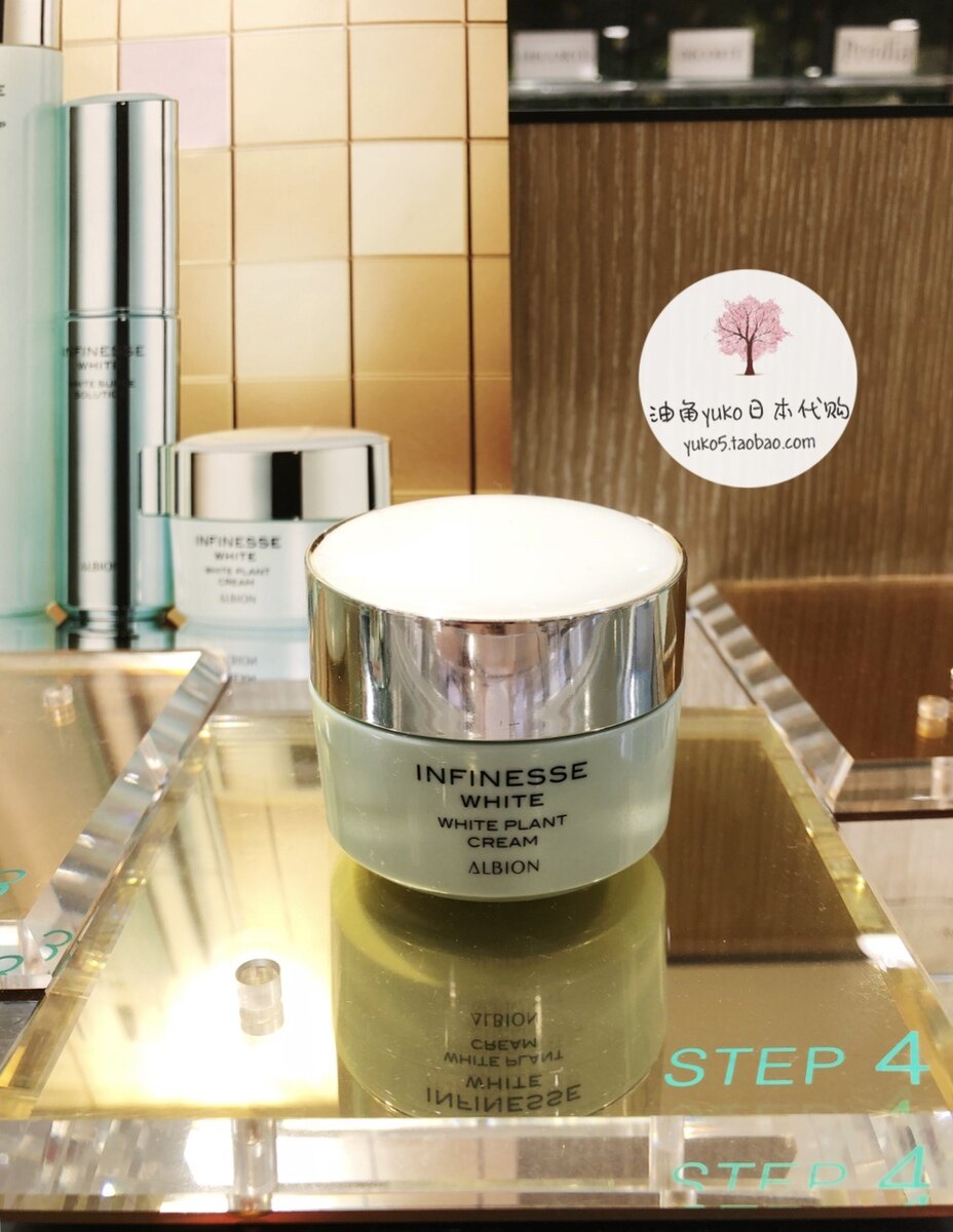 Straight hair Japanese Albion INFINESSE excellent living whitening moisturizing firming anti-wrinkle cream 30g