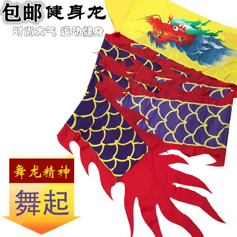 Beginner fitness dragon dance dragon square dance fitness dragon dance ribbon dragon throwing dragon middle aged watching ribbon dance colorful silk