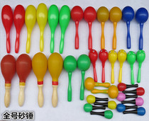 Orff percussion instrument KTV instrument large sand sand hammer kindergarten sand hammer hand bell ring bar band