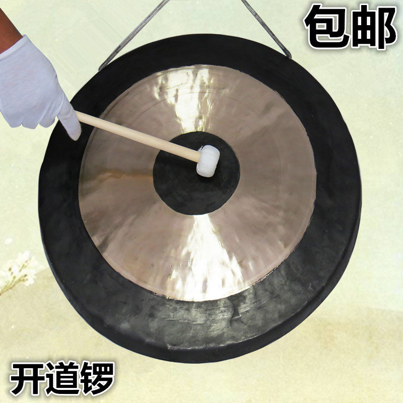 Percussion instrument Tonggong 4050607080100 cm Transcript of the gong and gong to cast the gong and gong cast the brass gong