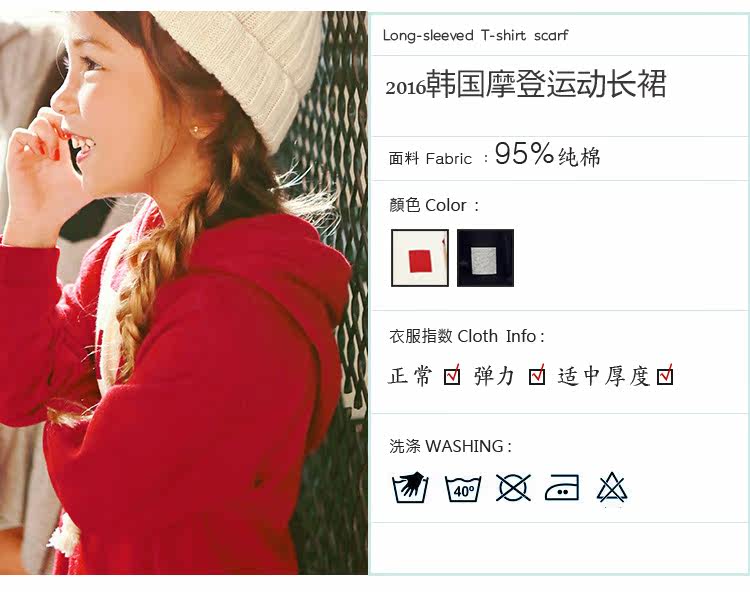 Robe enfant en coton - Ref 2045716 Image 5