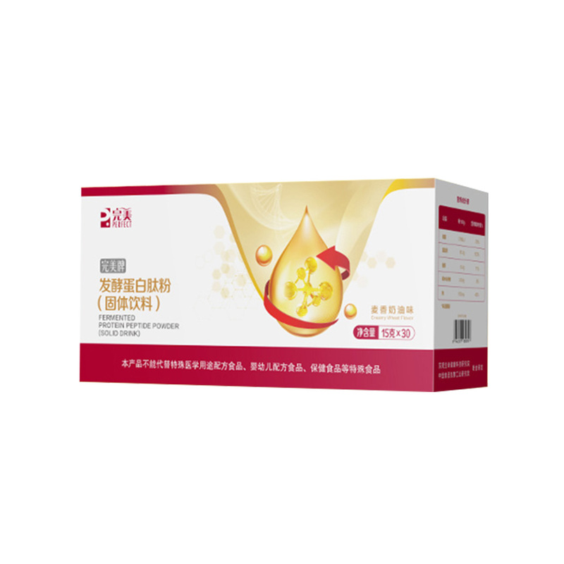 Perfect Brand Fermented Protein Peptide Powder Protein Powder 15g*30 Bags/Box Official Genuine Product Non-Flagship Store
