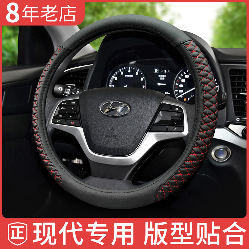 Beijing Hyundai ix35 leads Elantra Yudong 25 Tulang Rena steering wheel cover four seasons Universal handle