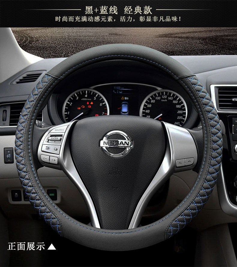 Как правильно выбрать оплетку на руль автомобиля ниссан тиида - 83 фото